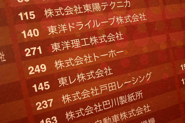 110520 2 RIMG6071.jpg